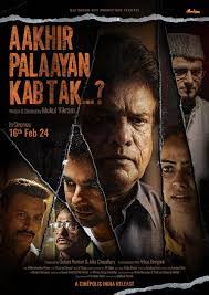 Aakhri-Palayan-Kab-Tak-2024-Predvd full movie download ok-hindi.com okbeen